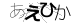 CAPTCHA